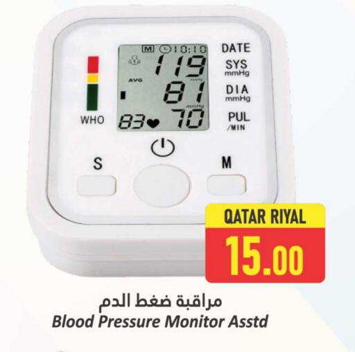 Date available at Dana Hypermarket in Qatar - Umm Salal