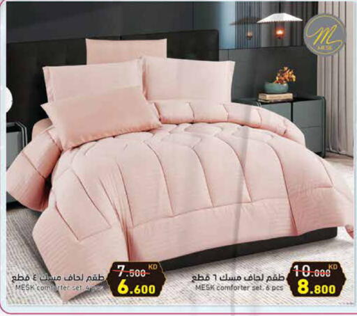 available at Ramez in Kuwait - Ahmadi Governorate