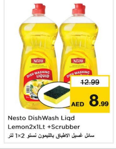 available at Nesto Hypermarket in UAE - Fujairah