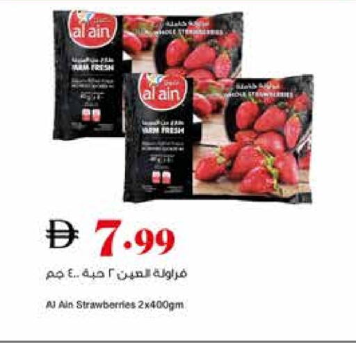 available at Trolleys Supermarket in UAE - Dubai