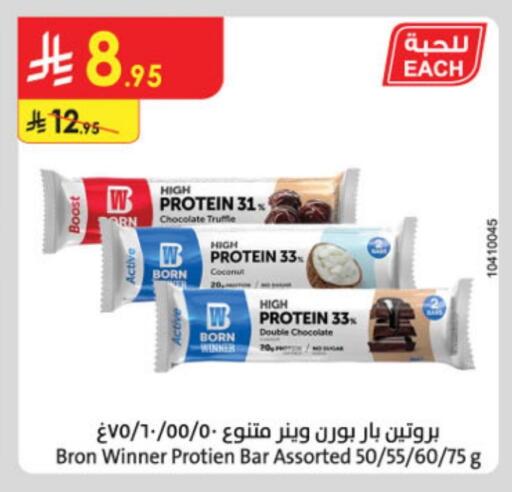 available at Danube in KSA, Saudi Arabia, Saudi - Al Khobar