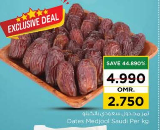available at Nesto Hyper Market   in Oman - Sohar