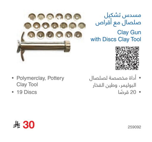 available at Jarir Bookstore in KSA, Saudi Arabia, Saudi - Ta'if