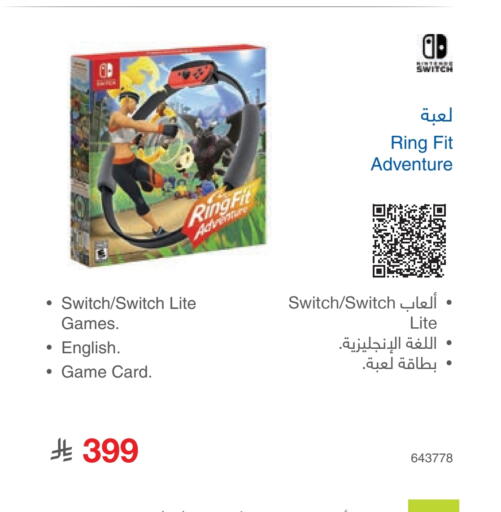 available at Jarir Bookstore in KSA, Saudi Arabia, Saudi - Hail