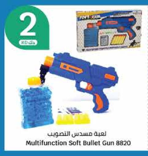 available at City Hypermarket in Kuwait - Ahmadi Governorate