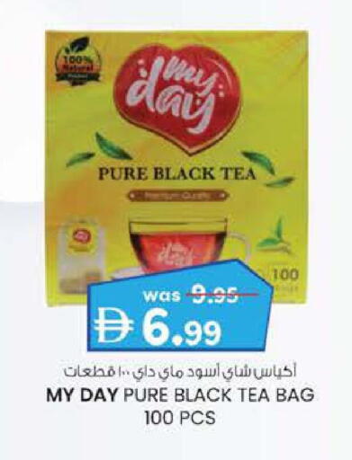 أكياس شاي available at صفا هايبر in الإمارات العربية المتحدة , الامارات - ٱلْعَيْن‎