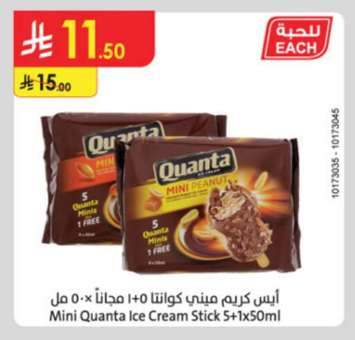 available at Danube in KSA, Saudi Arabia, Saudi - Jazan