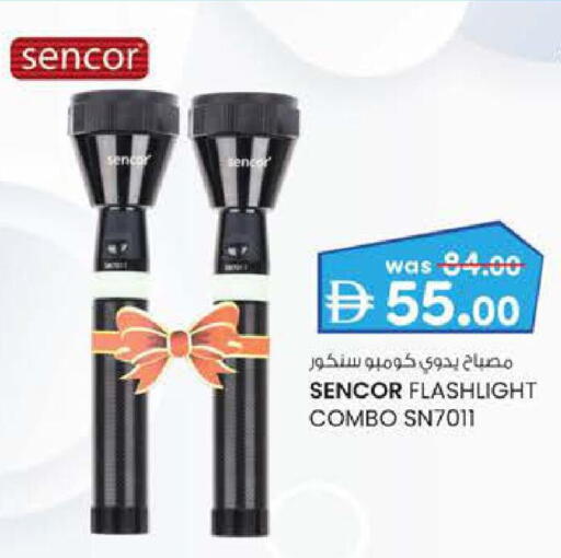 available at K.M Trading in UAE - Fujairah