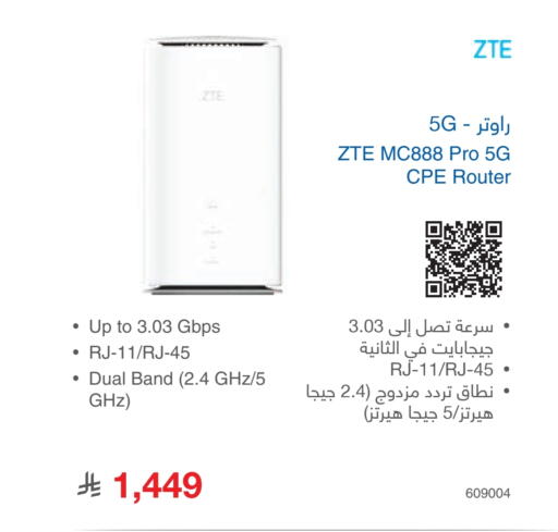 ZTE available at Jarir Bookstore in KSA, Saudi Arabia, Saudi - Tabuk
