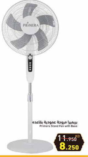 Fan available at Ramez in Kuwait - Ahmadi Governorate