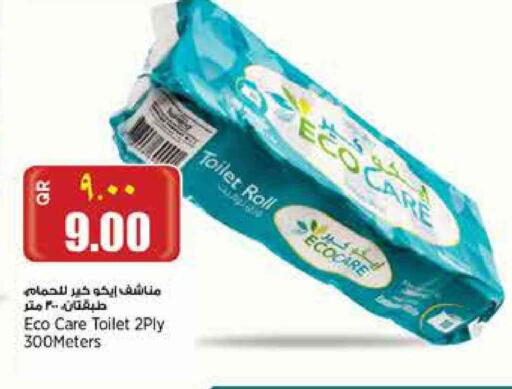 available at ريتيل مارت in قطر - الشمال