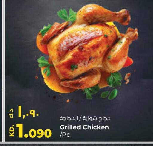 available at Lulu Hypermarket  in Kuwait - Kuwait City