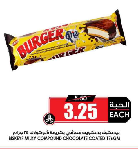 Chocolates & Candies in Prime Supermarket, Saudi Arabia Offers - Saudi Arabia available at Prime Supermarket in KSA, Saudi Arabia, Saudi - Yanbu