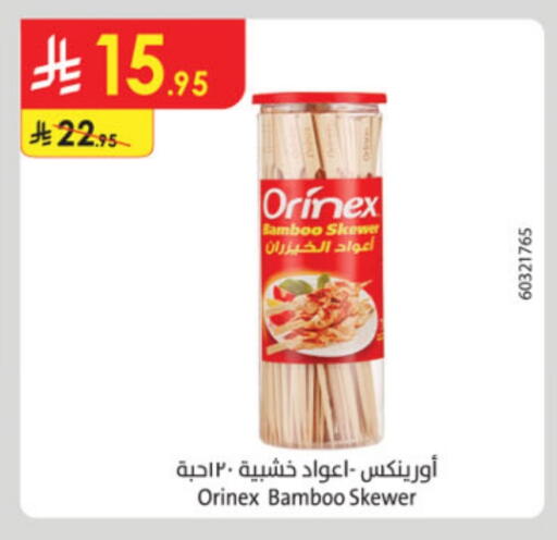 Disposables in Danube, Saudi Arabia Offers - Saudi Arabia ORINEX available at Danube in KSA, Saudi Arabia, Saudi - Medina