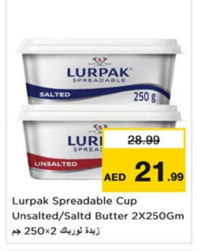 سمنة in نستو هايبرماركت, UAE Offers - الإمارات العربية المتحدة لورباك available at نستو هايبرماركت in الإمارات العربية المتحدة , الامارات - دبي