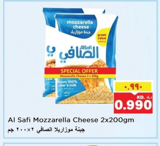 الصافي موزاريلا available at نستو هايبر ماركت in الكويت - مدينة الكويت