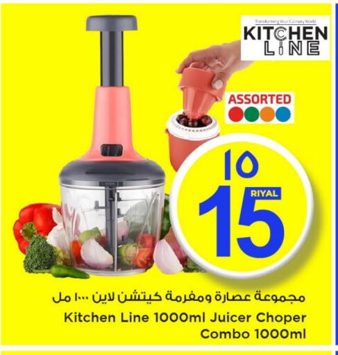 available at Mark & Save  in Qatar - Umm Salal