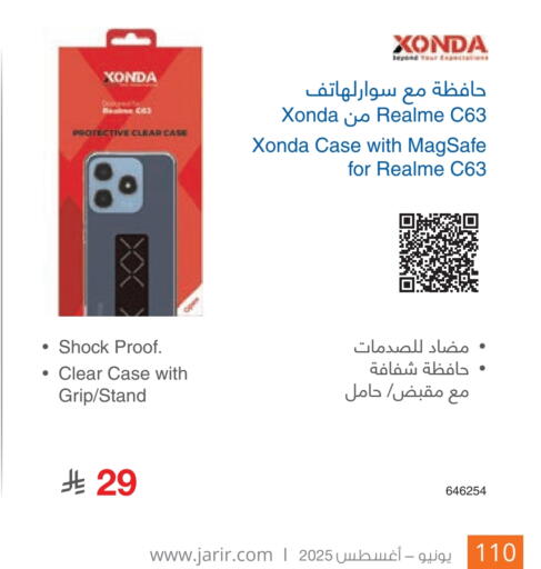 REALME available at Jarir Bookstore in KSA, Saudi Arabia, Saudi - Unayzah