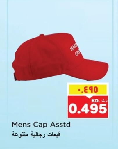 Accessories - Fashion in Nesto Hypermarkets, Kuwait Offers - Kuwait available at Nesto Hypermarkets in Kuwait - Kuwait City