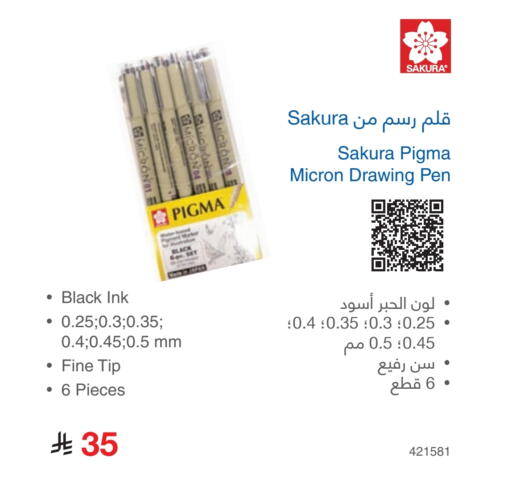 available at Jarir Bookstore in KSA, Saudi Arabia, Saudi - Mecca