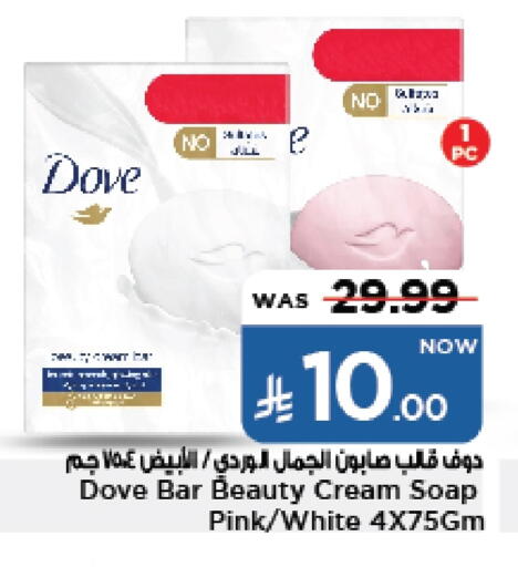 DOVE available at Mark & Save in KSA, Saudi Arabia, Saudi - Al Khobar