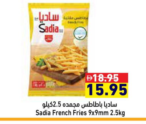 الأطعمة المجمدة in أسواق رامز, UAE Offers - الإمارات العربية المتحدة زيت الزنجبيل available at أسواق رامز in الإمارات العربية المتحدة , الامارات - دبي