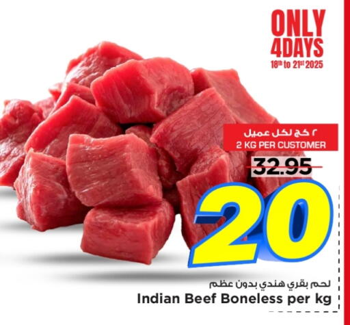 Meat - Fresh & Chilled in Mark & Save, Saudi Arabia Offers - Saudi Arabia Beef available at Mark & Save in KSA, Saudi Arabia, Saudi - Al Hasa