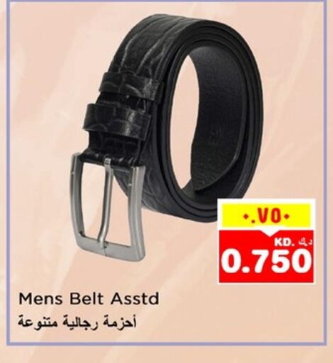 available at نستو هايبر ماركت in الكويت - محافظة الأحمدي
