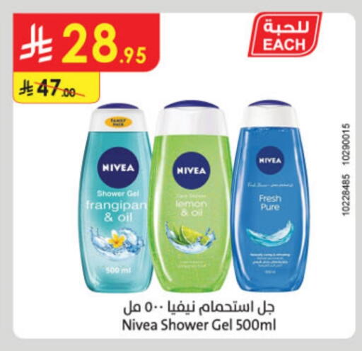 Nivea Shower Gel available at Danube in KSA, Saudi Arabia, Saudi - Al-Kharj