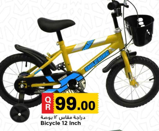 available at Marza Hypermarket in Qatar - Al Rayyan