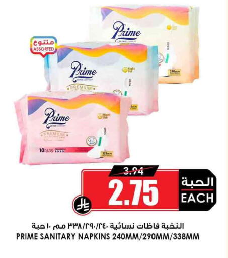 available at أسواق النخبة in مملكة العربية السعودية, السعودية, سعودية - رفحاء
