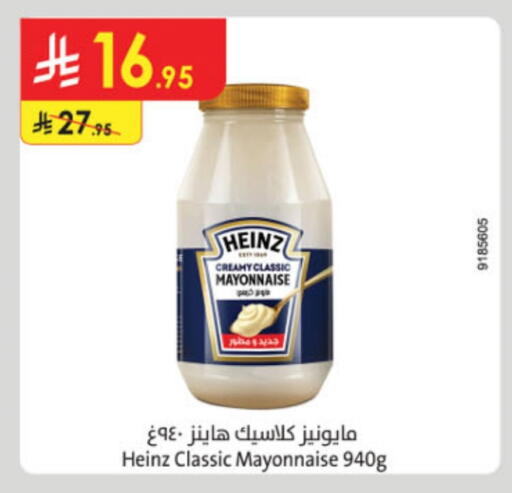 HEINZ Mayonnaise available at Danube in KSA, Saudi Arabia, Saudi - Medina
