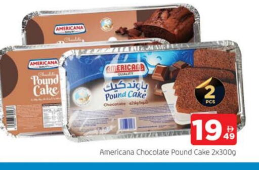 أمريكانا available at المدينة in الإمارات العربية المتحدة , الامارات - الشارقة / عجمان