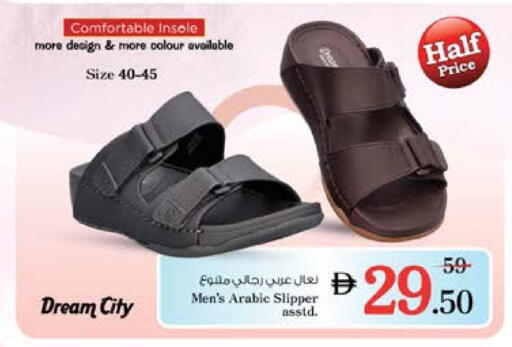 حذاء in نستو هايبرماركت, UAE Offers - الإمارات العربية المتحدة available at نستو هايبرماركت in الإمارات العربية المتحدة , الامارات - دبي