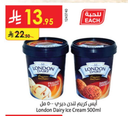 Ice & Ice cream in Danube, Saudi Arabia Offers - Saudi Arabia available at Danube in KSA, Saudi Arabia, Saudi - Medina