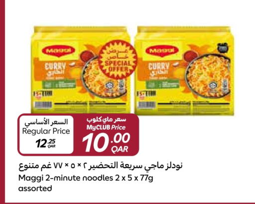 MAGGI Noodles available at Carrefour in Qatar - Doha