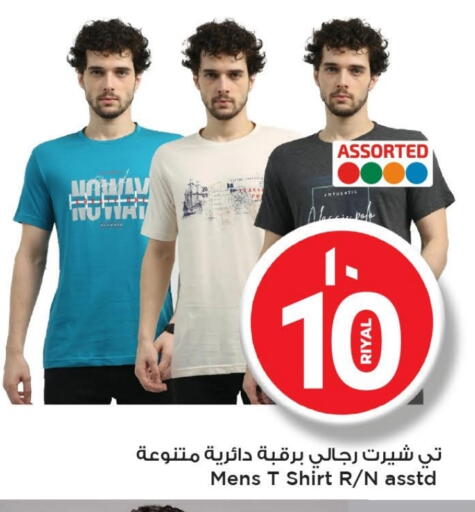 ملابس رجالية in مارك & سيف, قطر Offers - قطر available at مارك & سيف in قطر - أم صلال