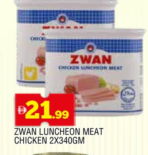 available at AL MADINA in UAE - Sharjah / Ajman