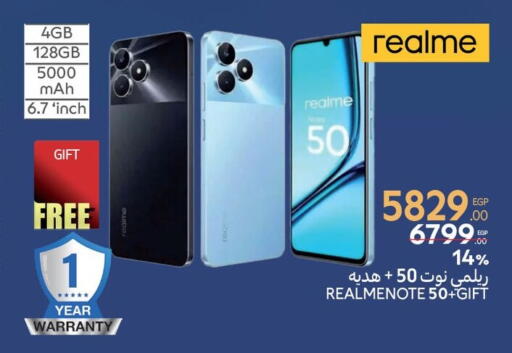REALME available at Carrefour  in Egypt - Cairo