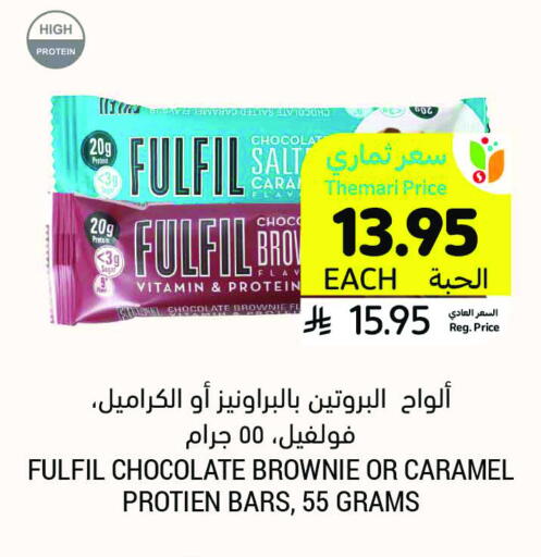 Cakes & Pastry in Tamimi Market, Saudi Arabia Offers - Saudi Arabia available at Tamimi Market in KSA, Saudi Arabia, Saudi - Hafar Al Batin