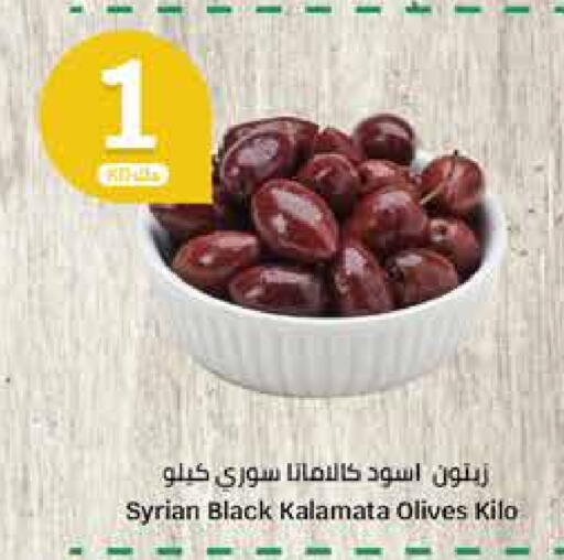 available at سيتي هايبرماركت in الكويت - محافظة الأحمدي