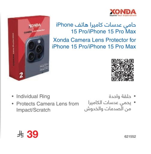 available at Jarir Bookstore in KSA, Saudi Arabia, Saudi - Ar Rass