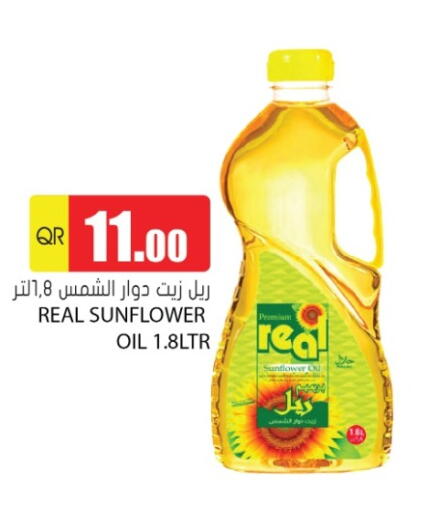 زيت دوار الشمس available at جراند هايبرماركت in قطر - الدوحة