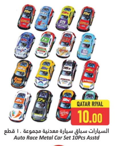 available at Dana Hypermarket in Qatar - Al Shamal