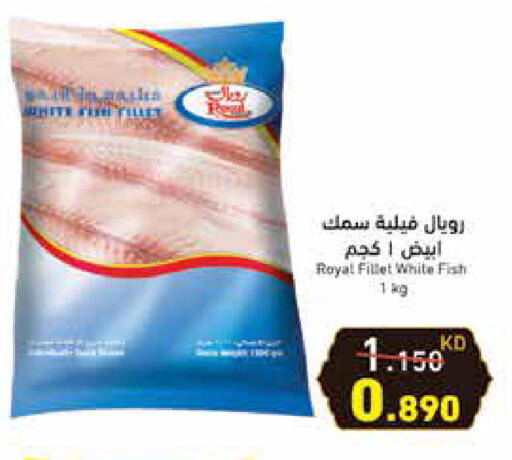 available at  رامز in الكويت - محافظة الجهراء
