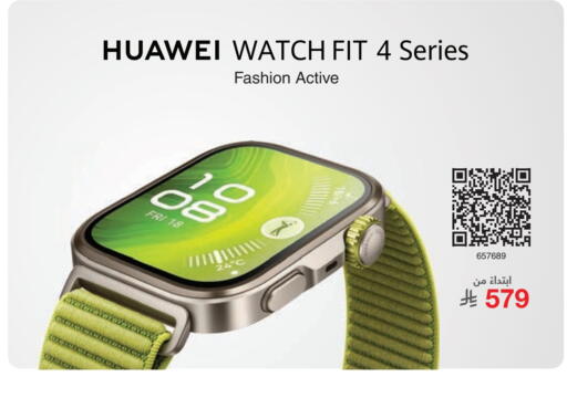 HUAWEI available at Jarir Bookstore in KSA, Saudi Arabia, Saudi - Hail