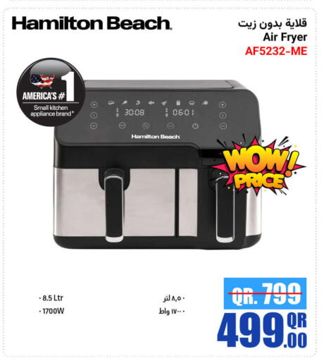 HAMILTON Air Fryer available at Jumbo Electronics in Qatar - Al-Shahaniya