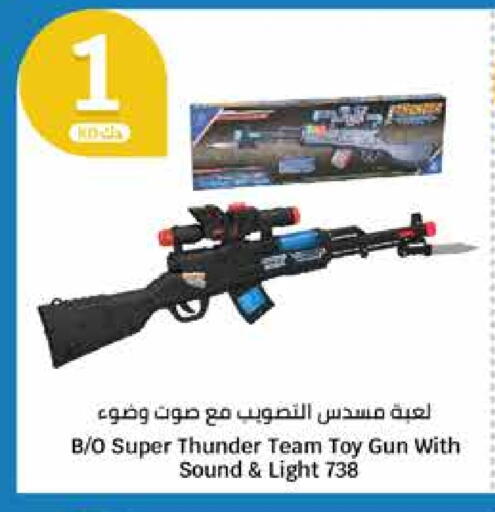 available at City Hypermarket in Kuwait - Ahmadi Governorate
