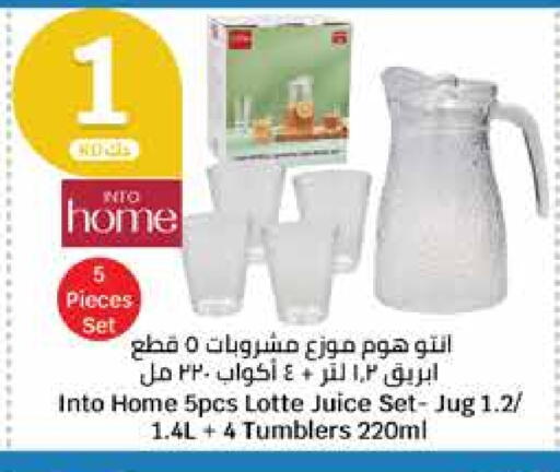 available at سيتي هايبرماركت in الكويت - محافظة الجهراء