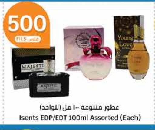 available at City Hypermarket in Kuwait - Jahra Governorate